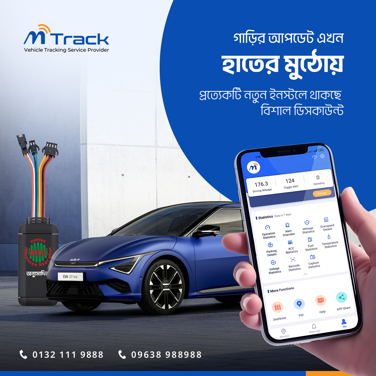 M Track GPS Tracker Service