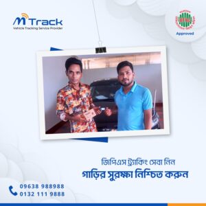 M Track Vehicle GPS Tracker