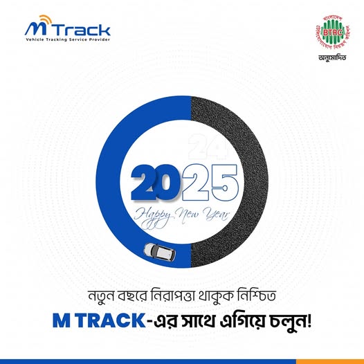 M Track BRTA Advanced Vehicle Tracking